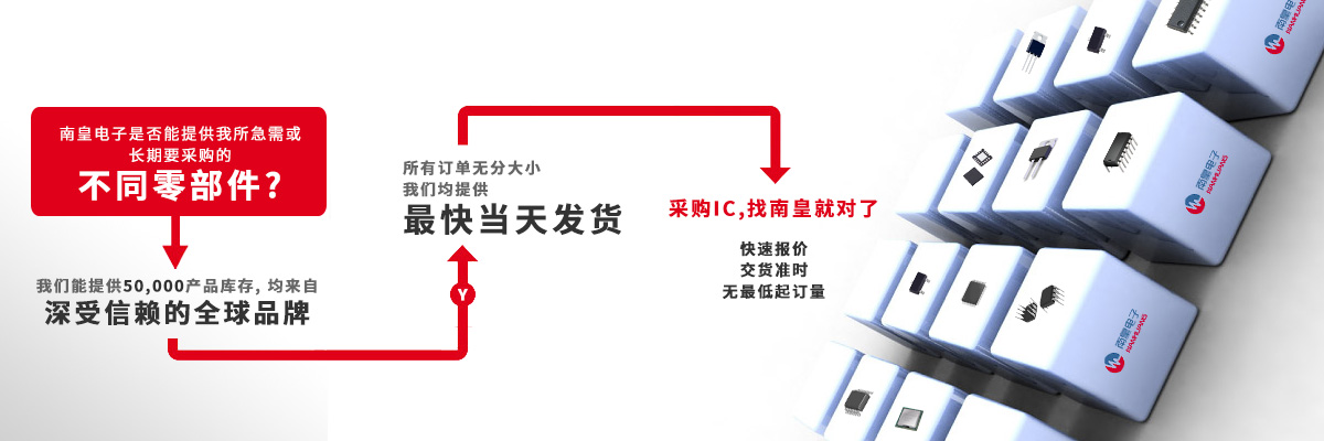 具备深厚代理资质的IC供应商-深圳市yh0612cc银河有限公司