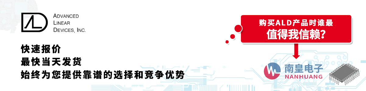 ALD产品快速报价、当日发货、无最低起订量