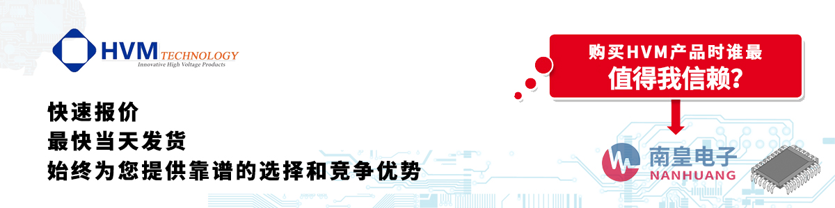 具备深厚代理资质的HVM代理商-深圳市yh0612cc银河有限公司