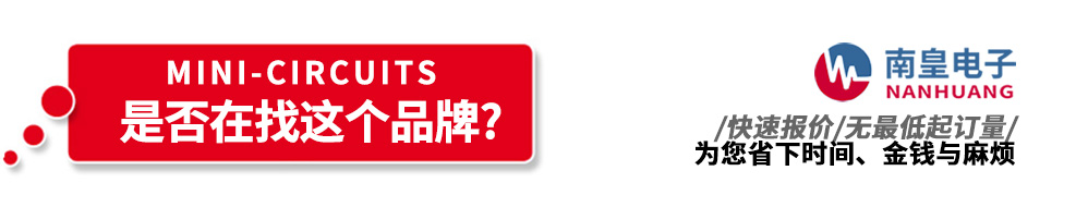 yh0612cc银河代理销售Mini-Circuits产品